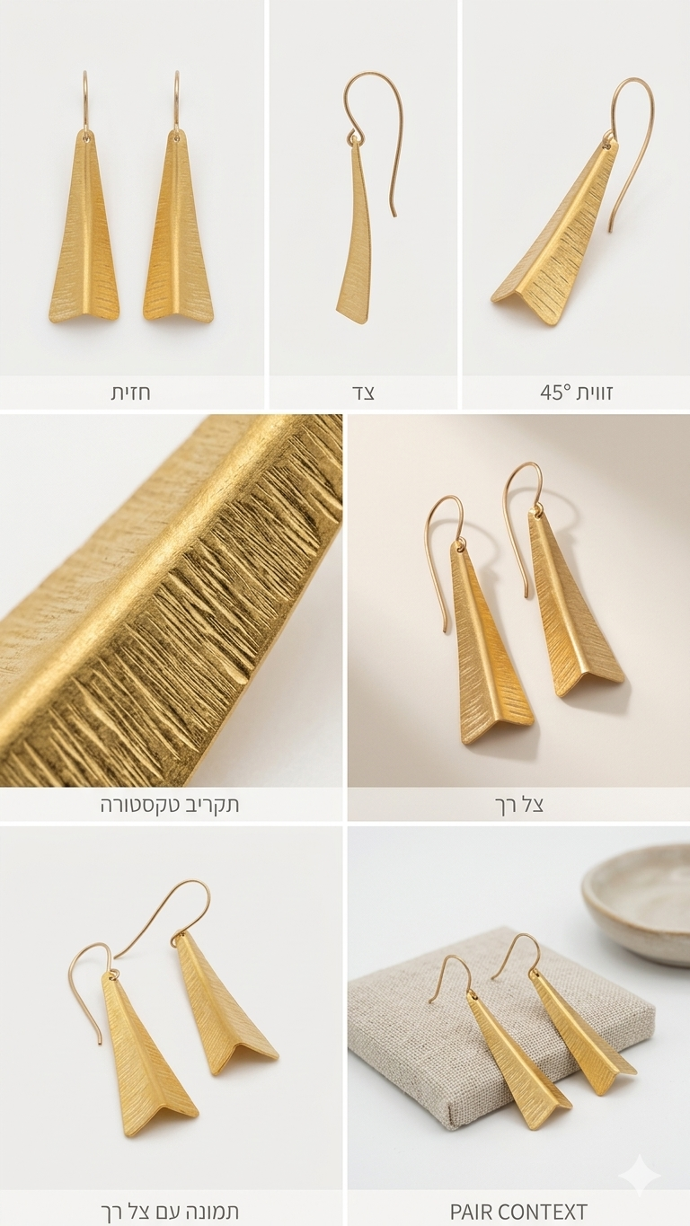 Sail Gold Earrings